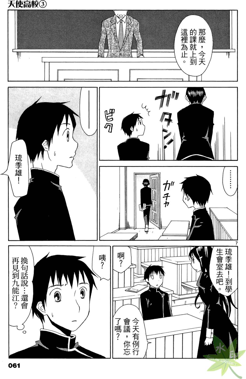 第58页