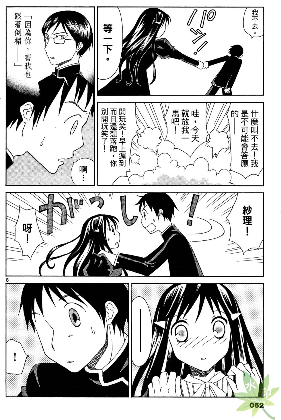 第59页