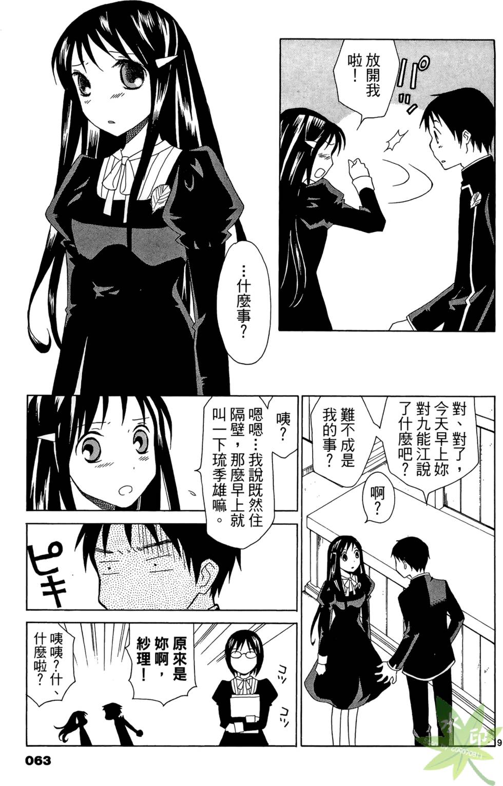 第60页