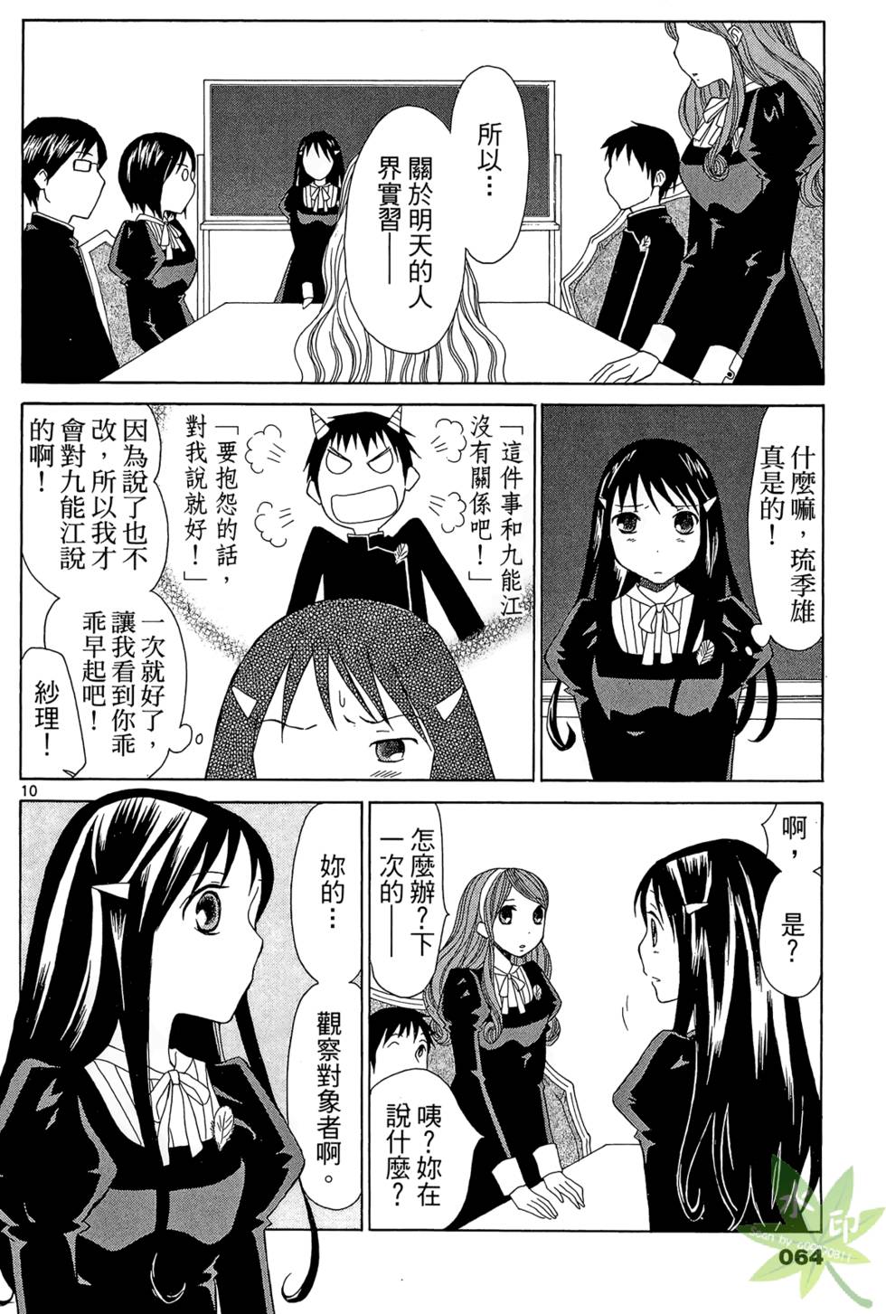 第61页
