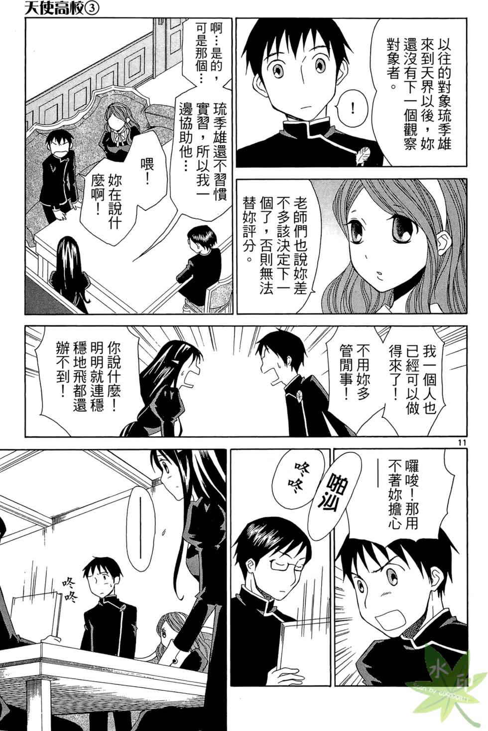 第62页