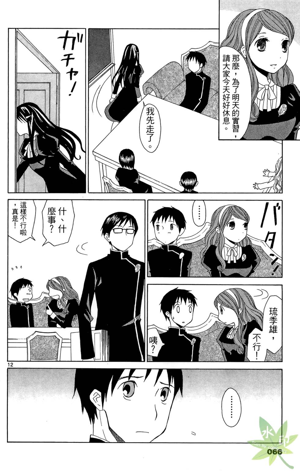 第63页