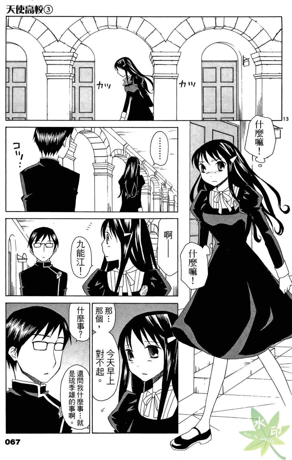 第64页