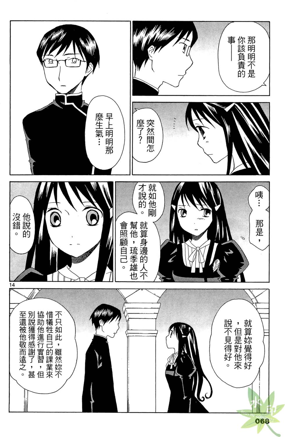 第65页