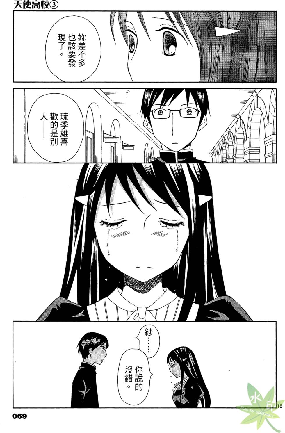 第66页