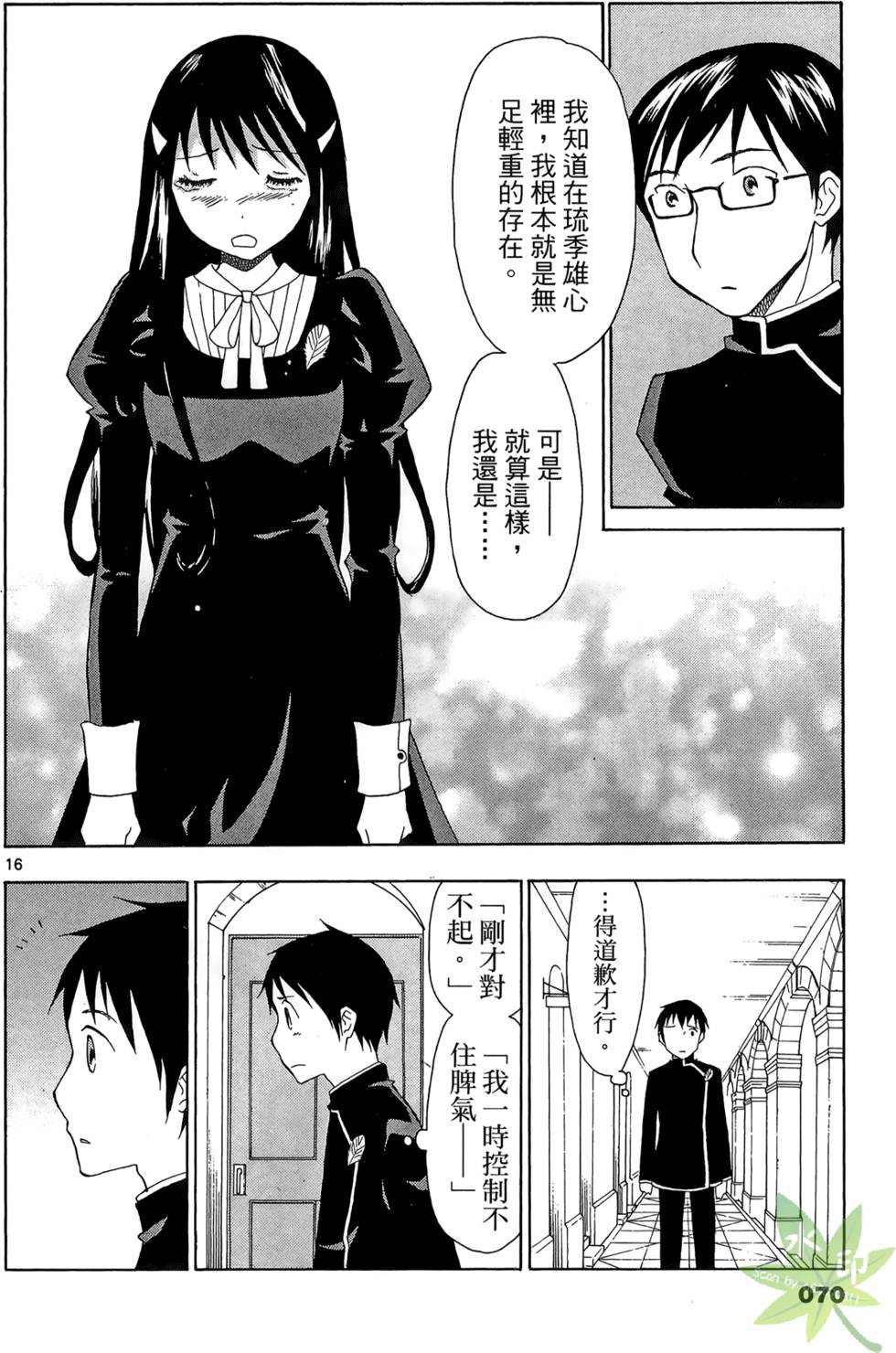 第67页