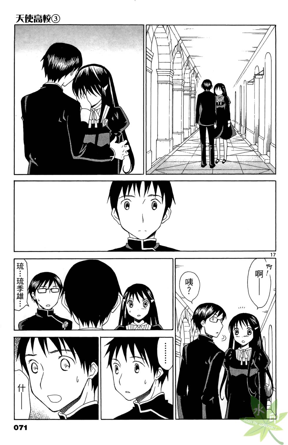 第68页