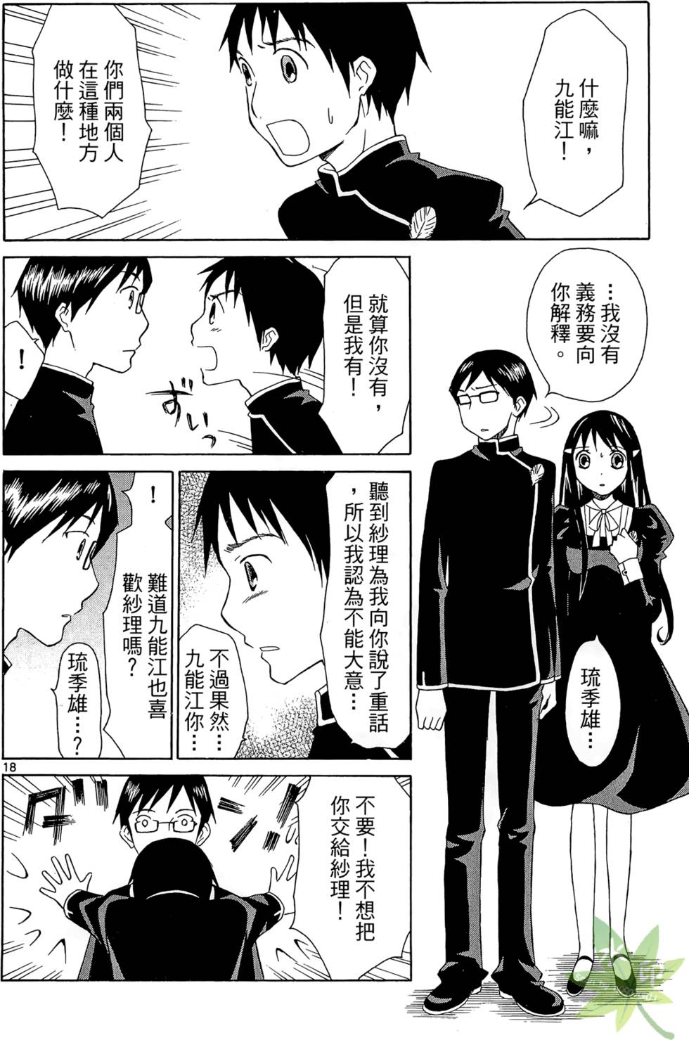 第69页