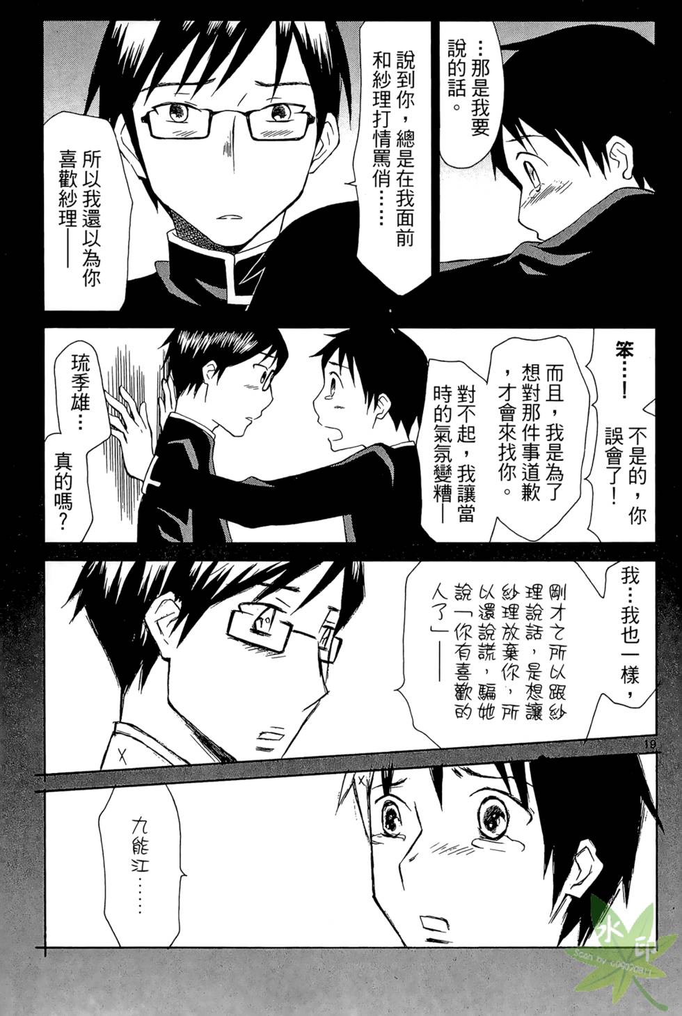 第70页