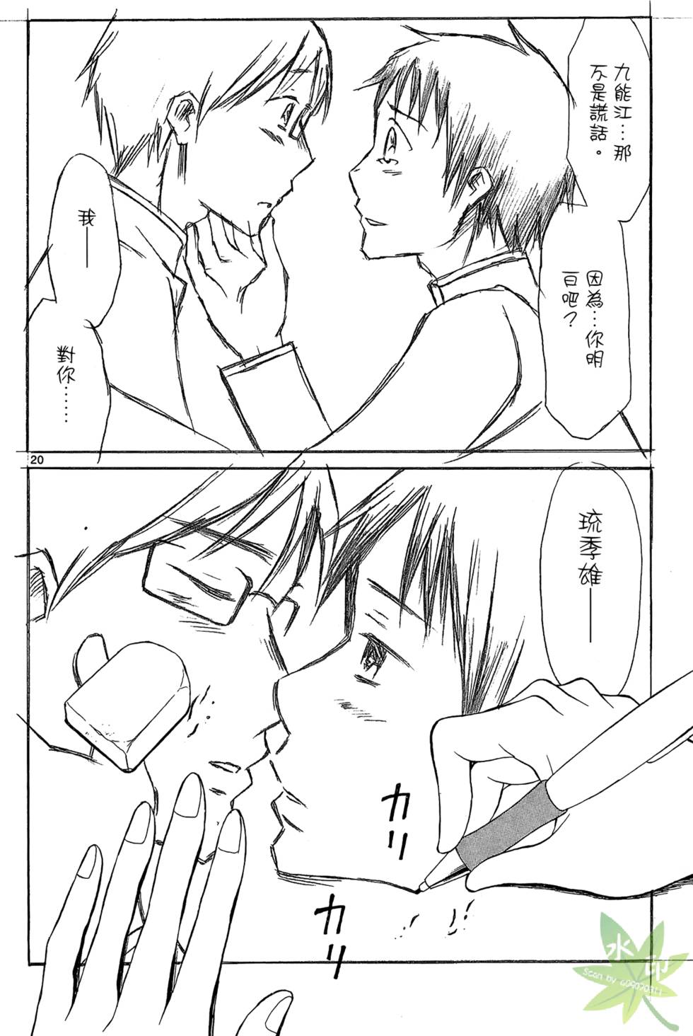 第71页