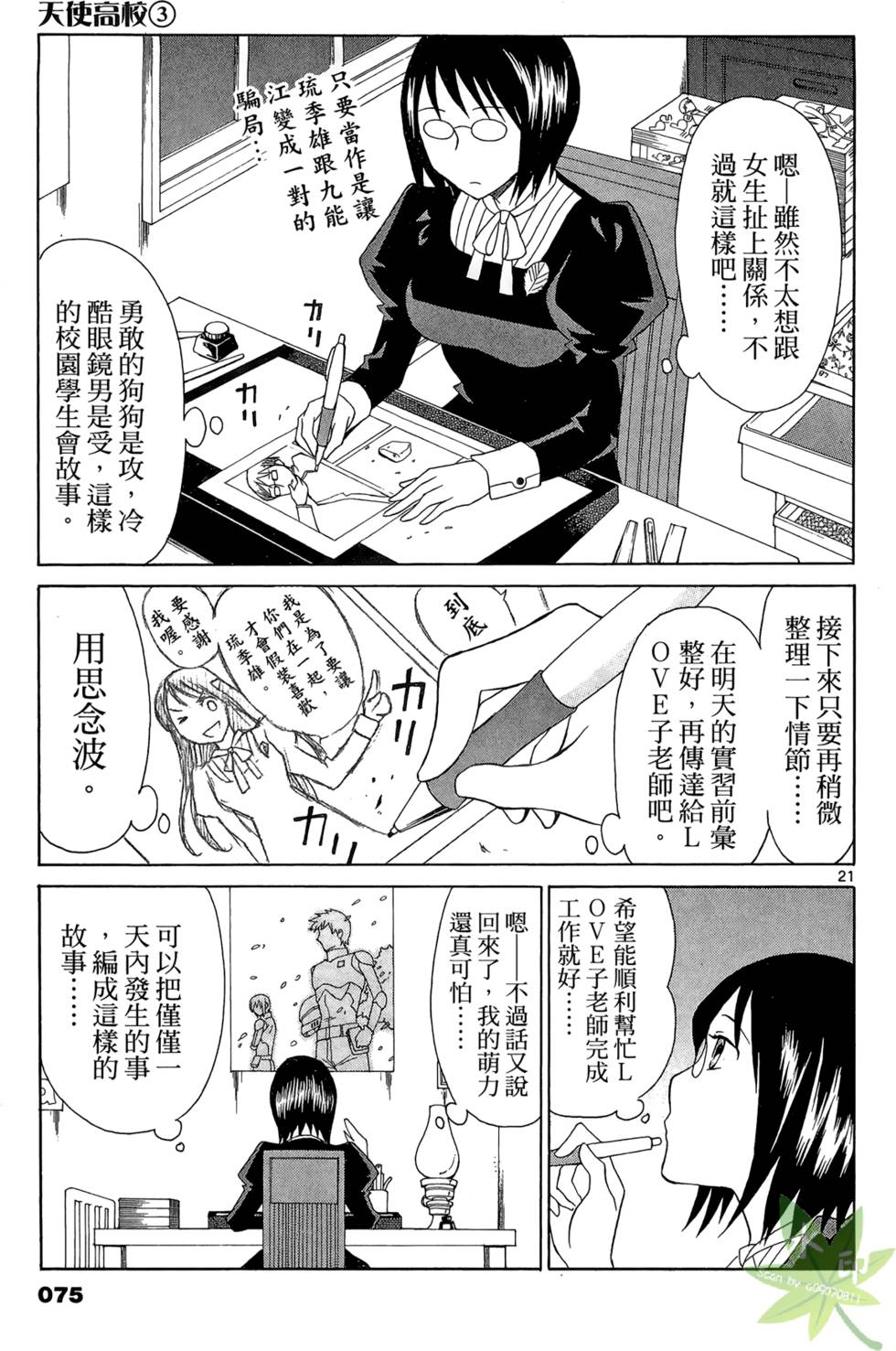 第72页