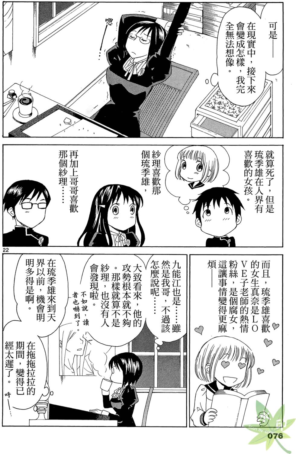 第73页
