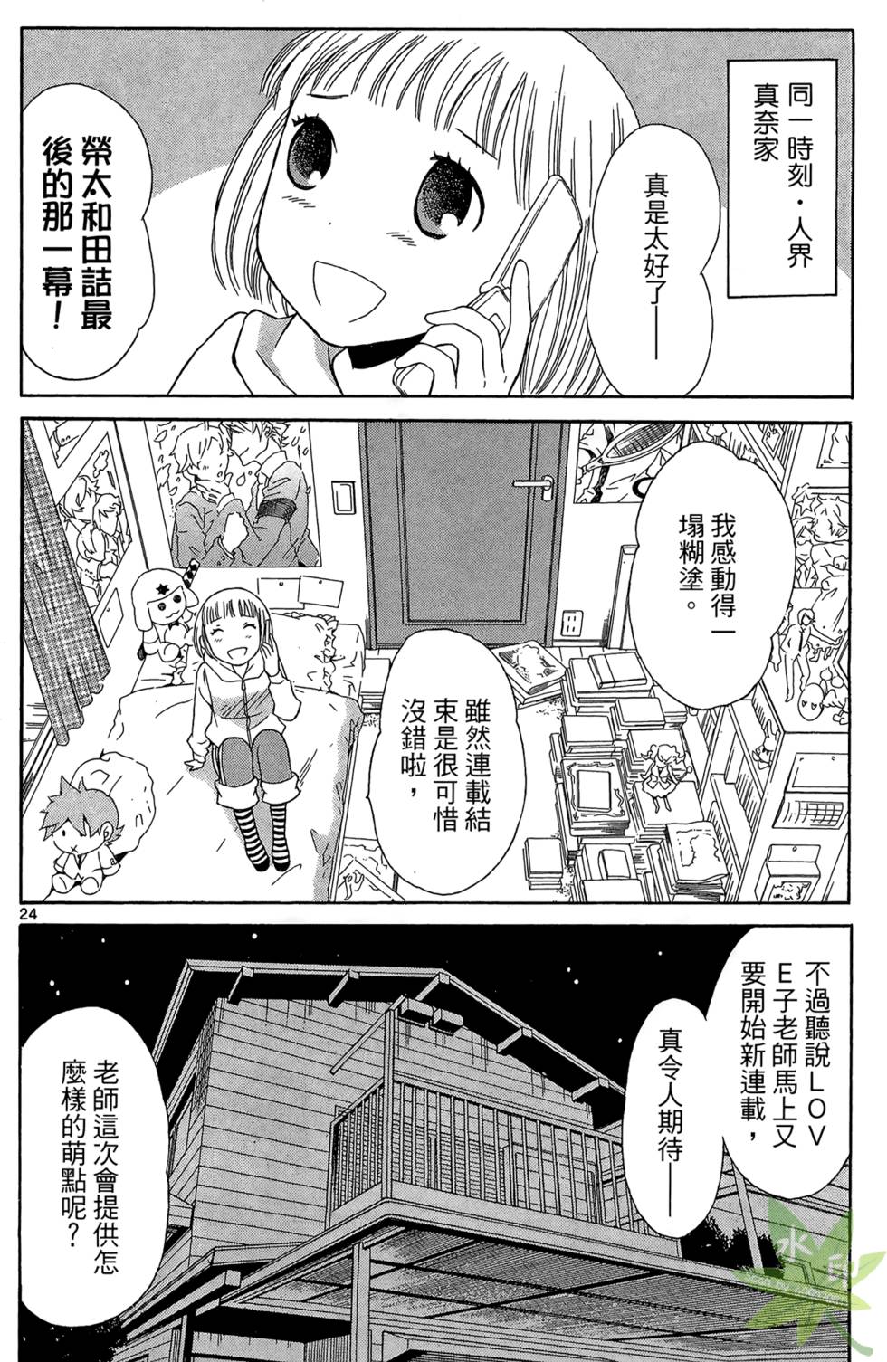 第75页