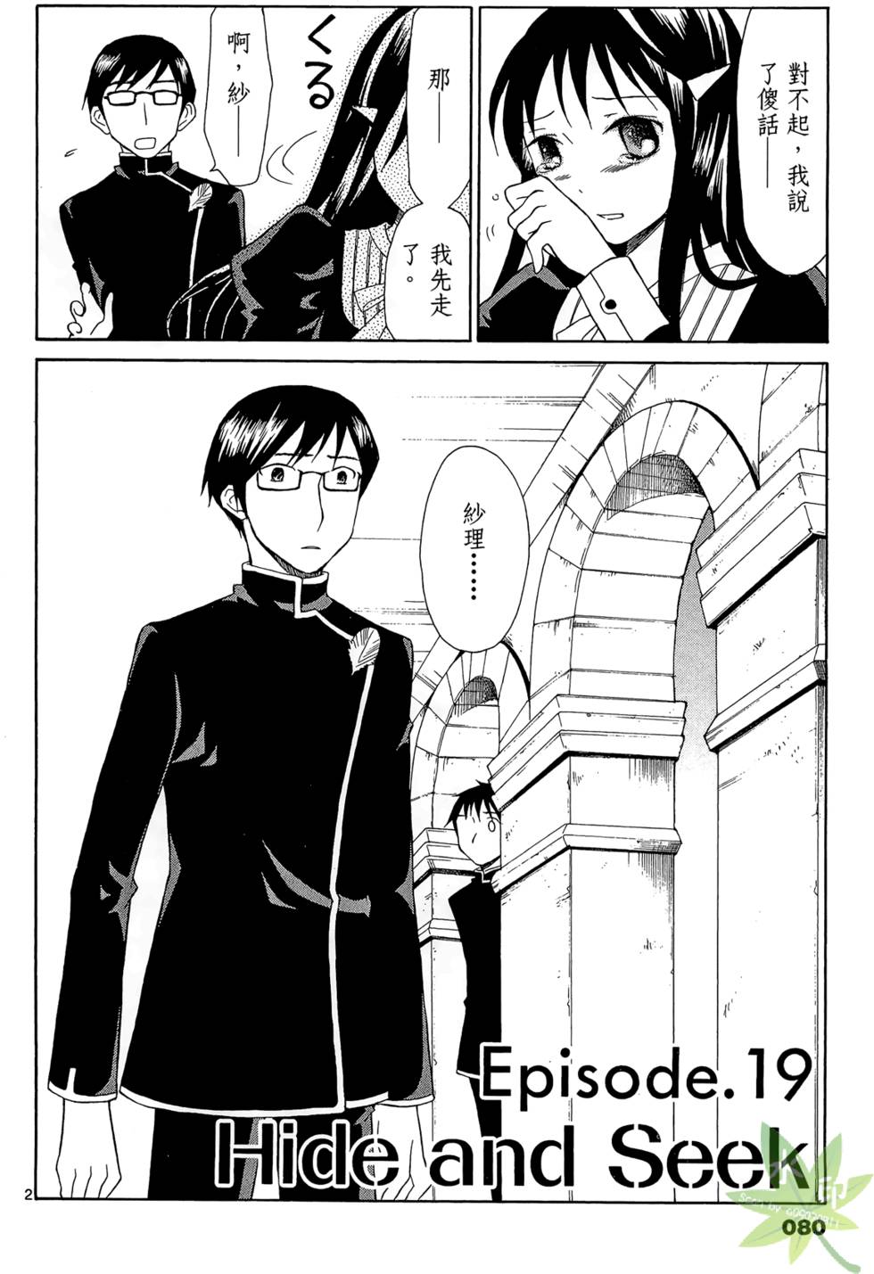 第77页