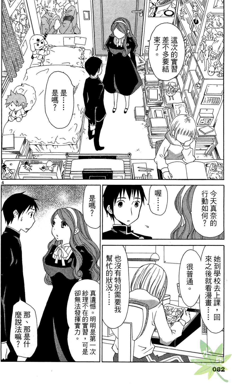 第79页