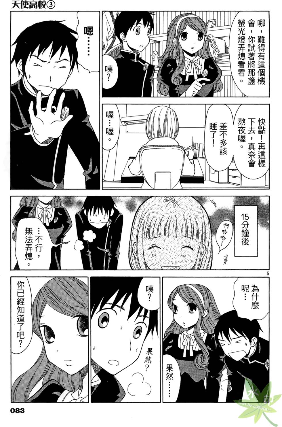 第80页