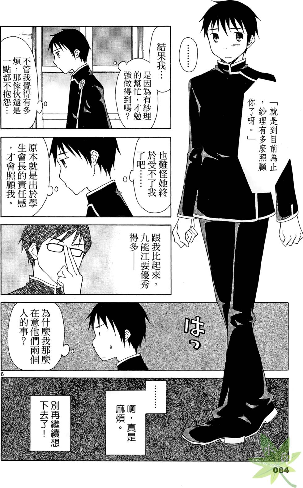 第81页