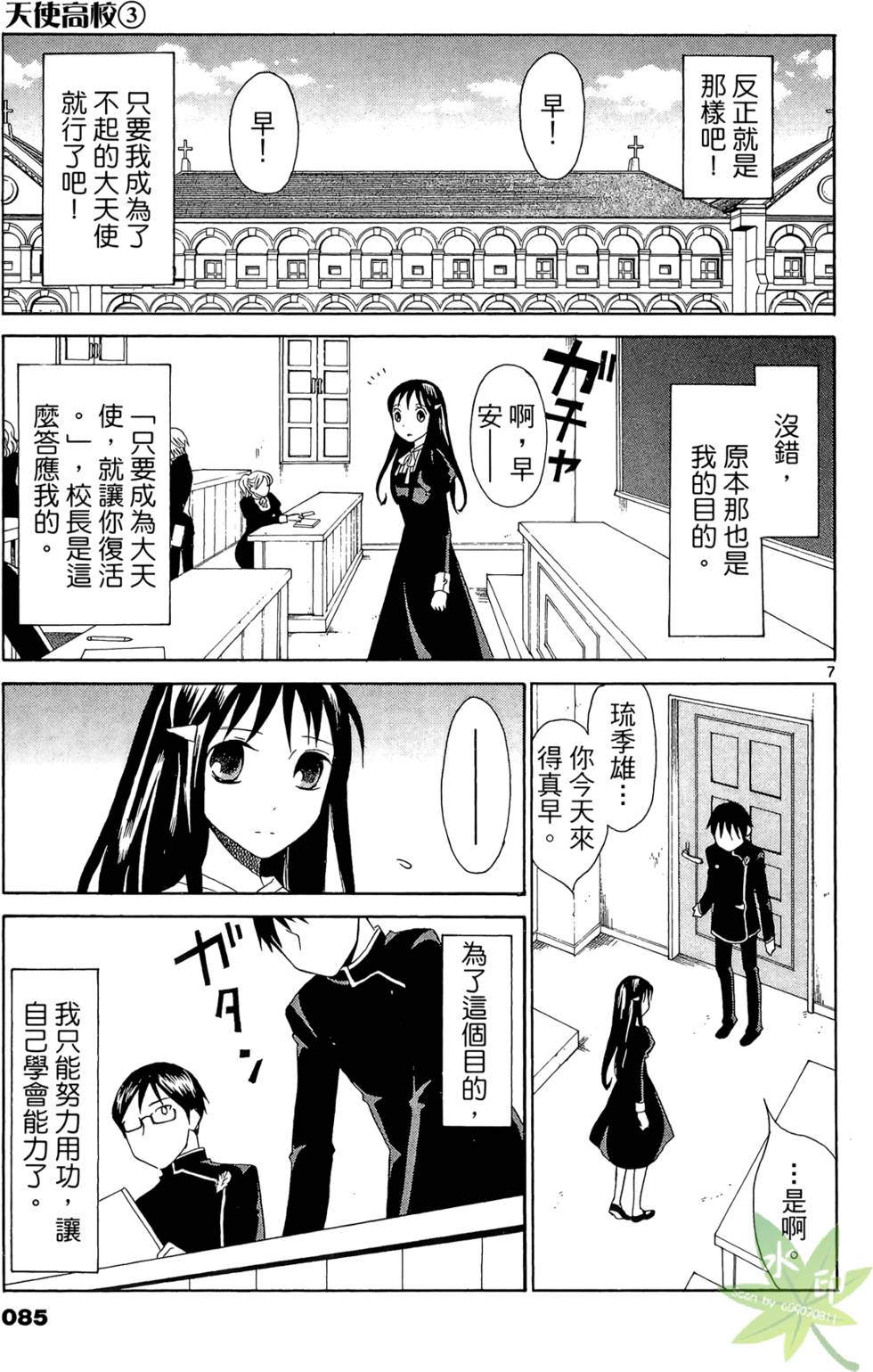 第82页