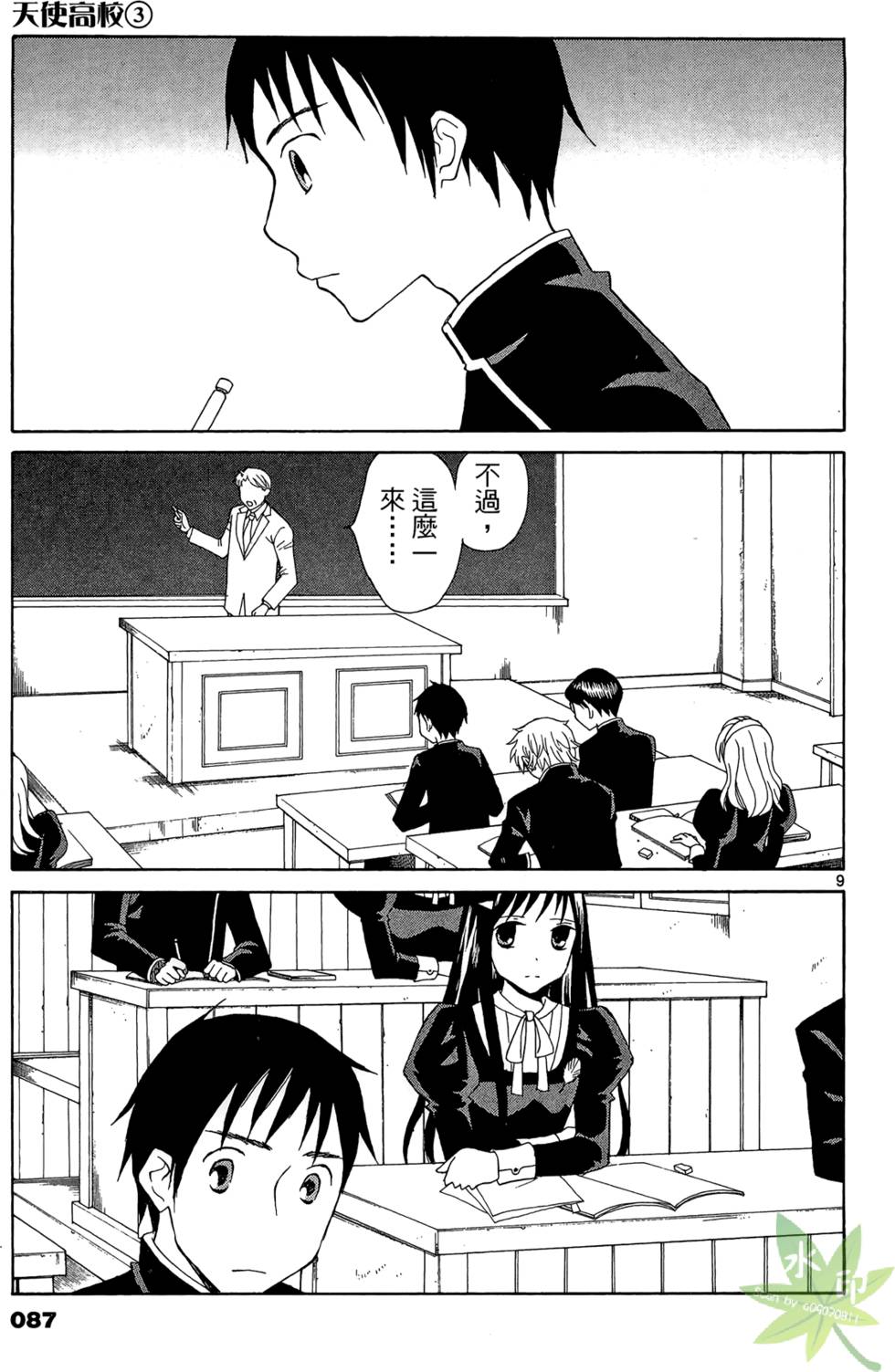 第84页