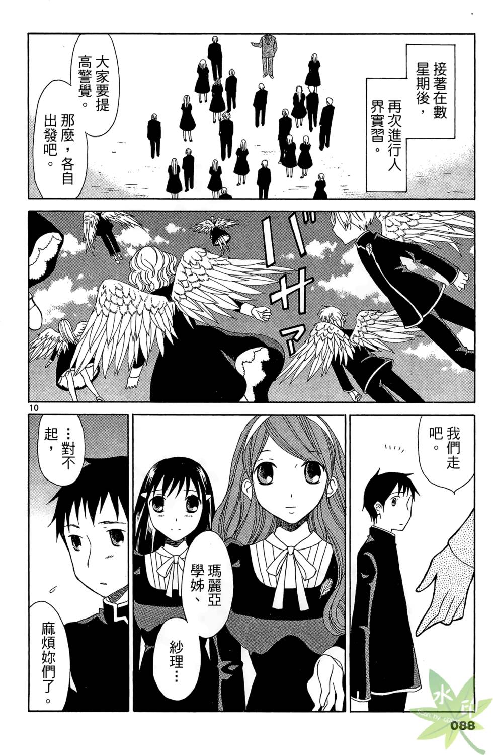 第85页