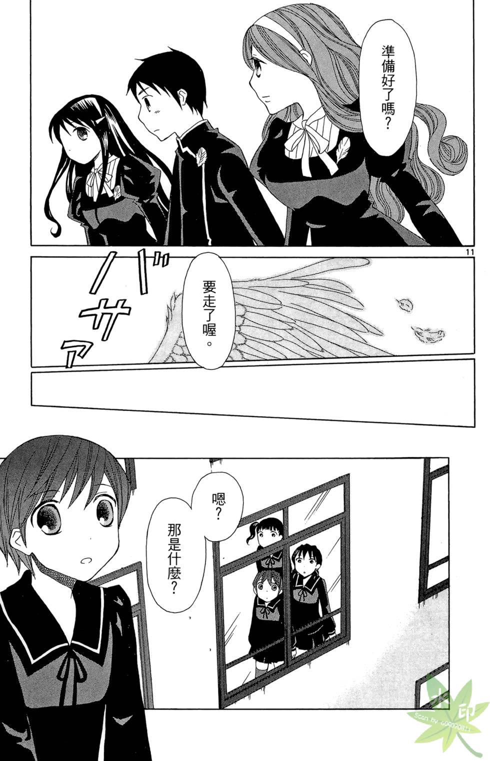 第86页
