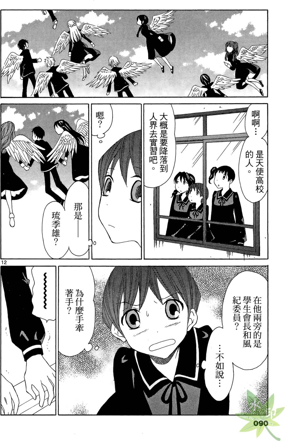 第87页