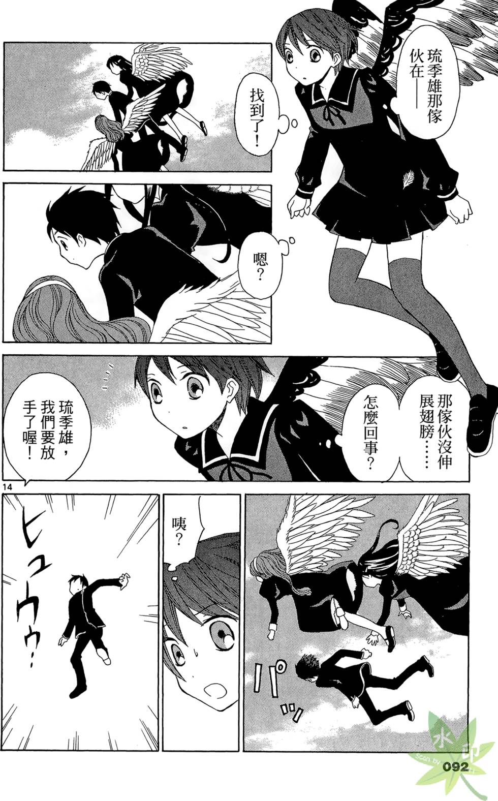 第89页