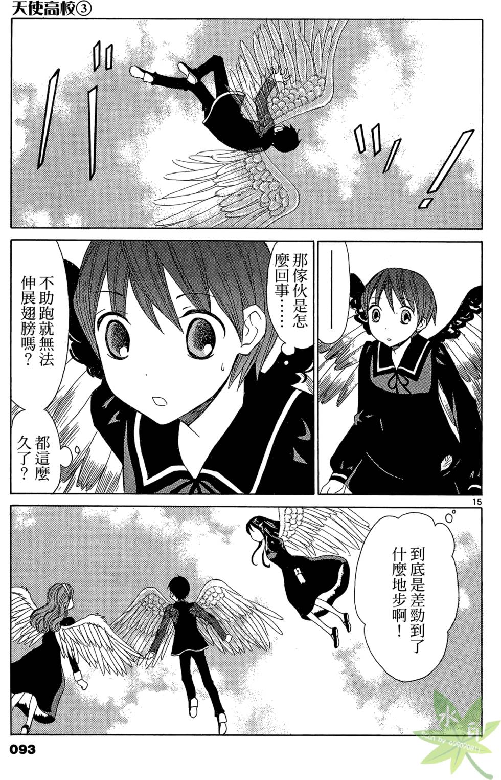 第90页