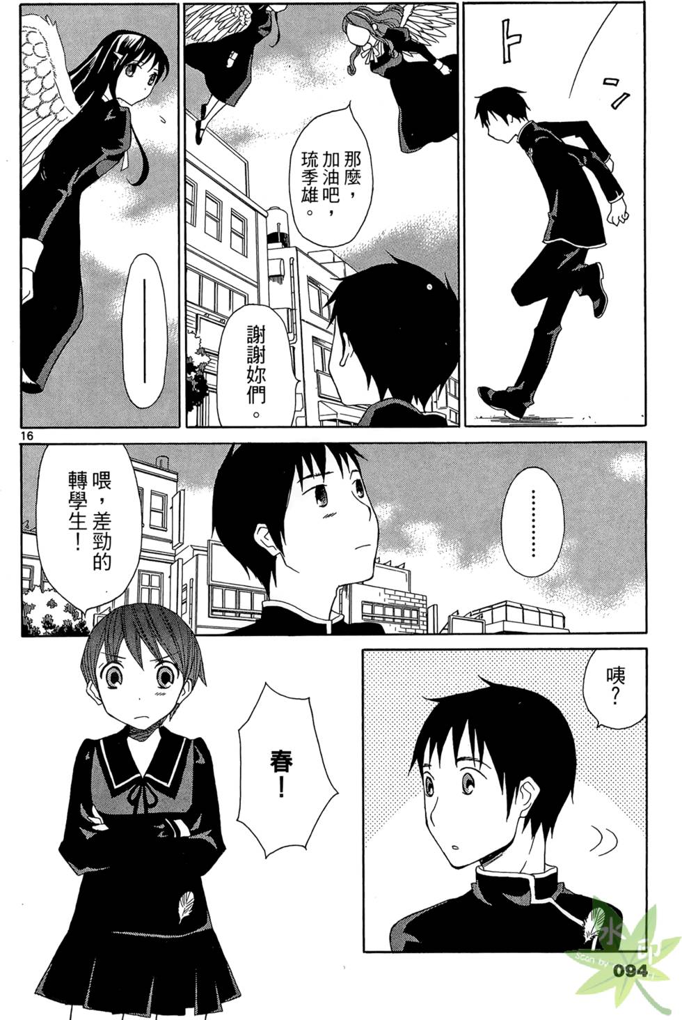 第91页