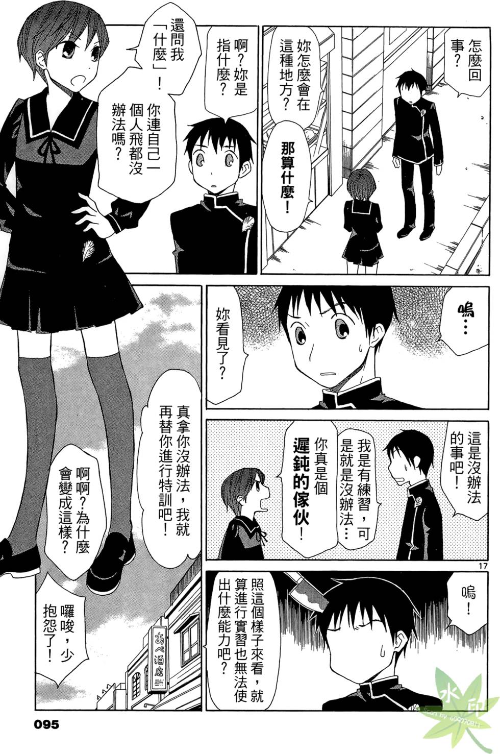 第92页