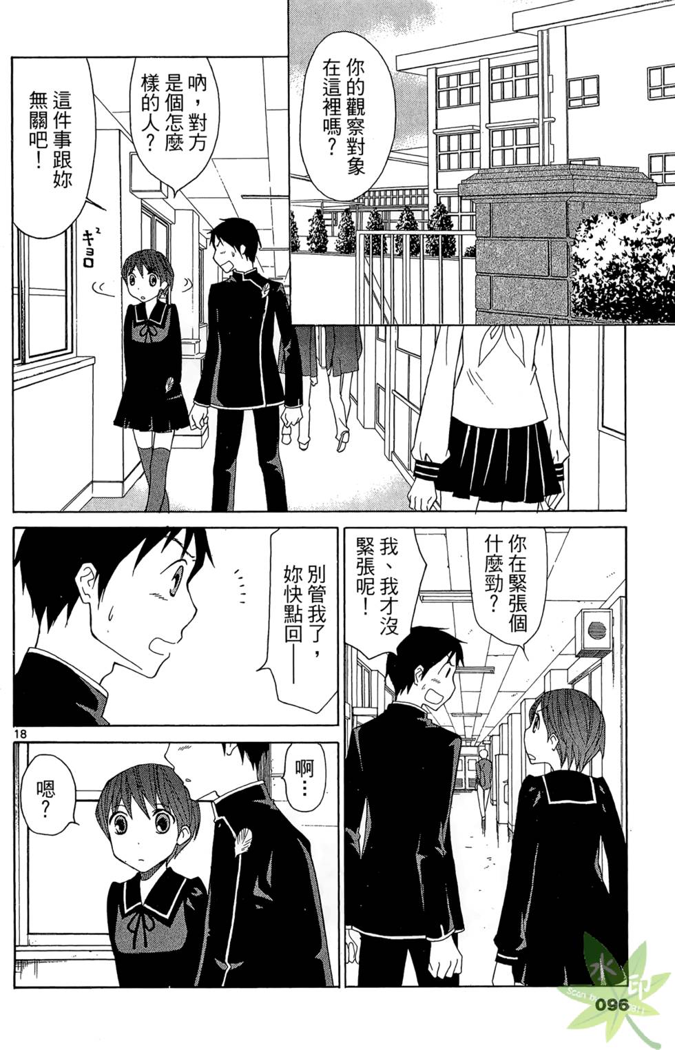 第93页