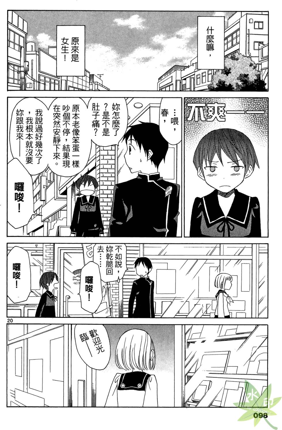 第95页
