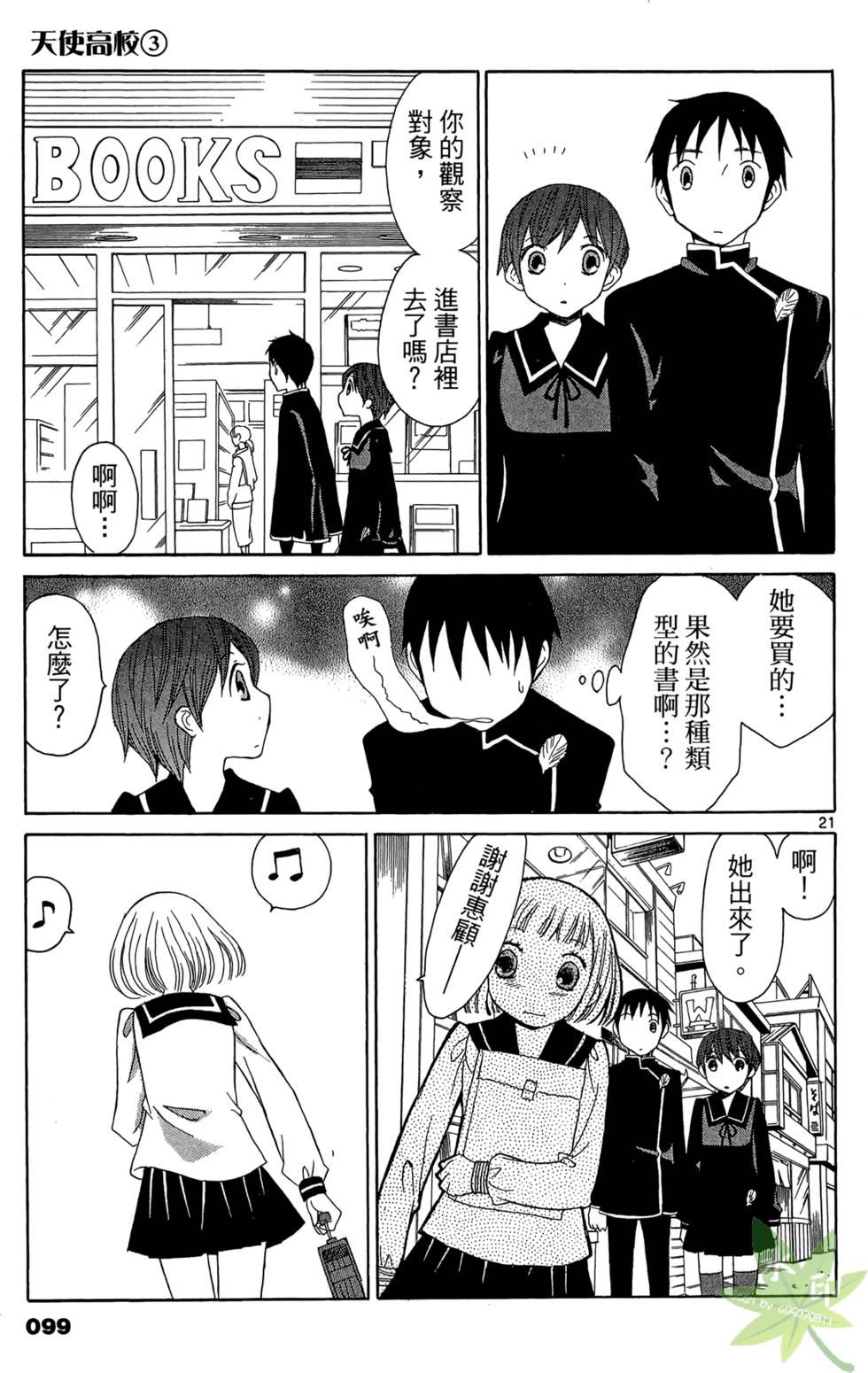 第96页