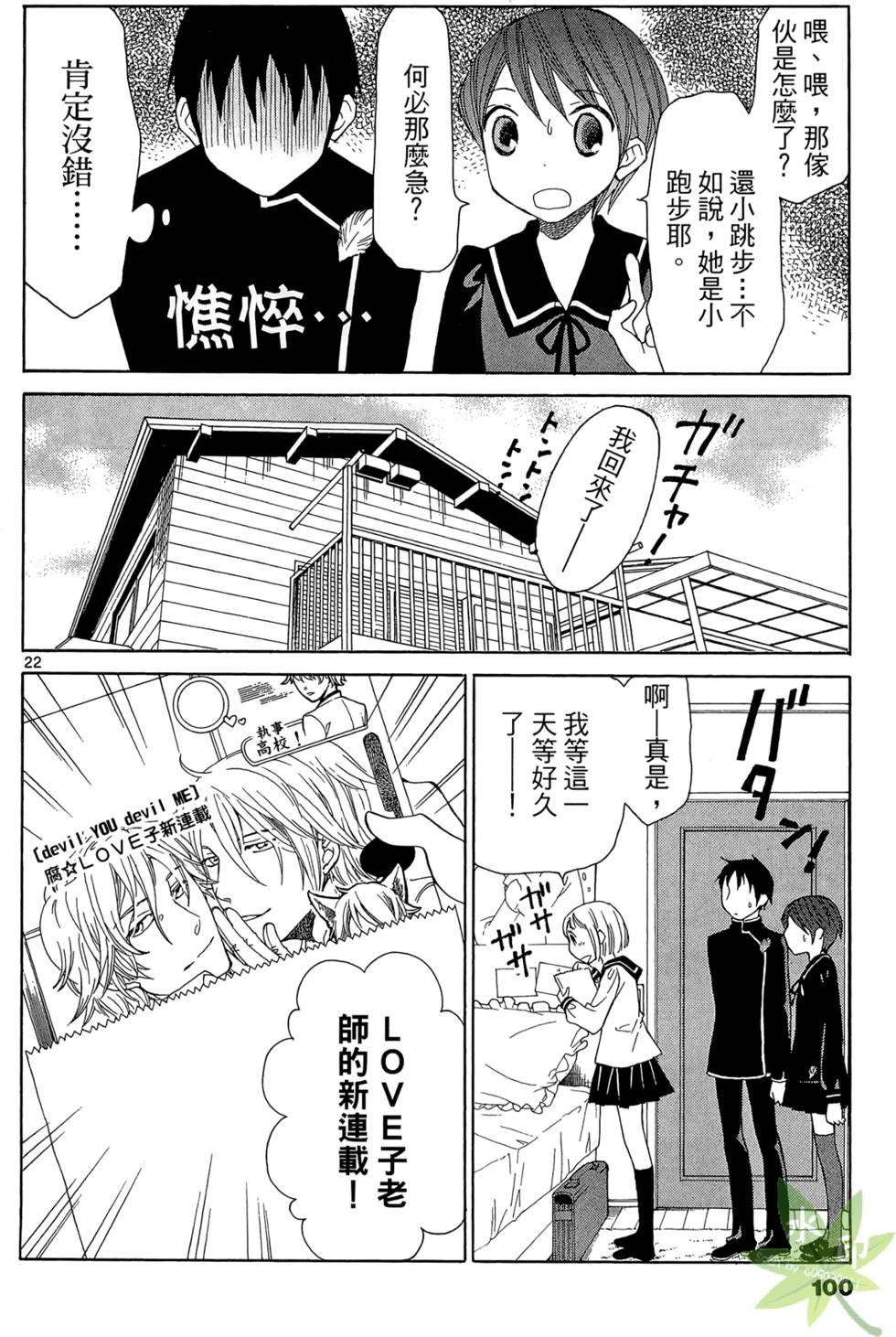 第97页