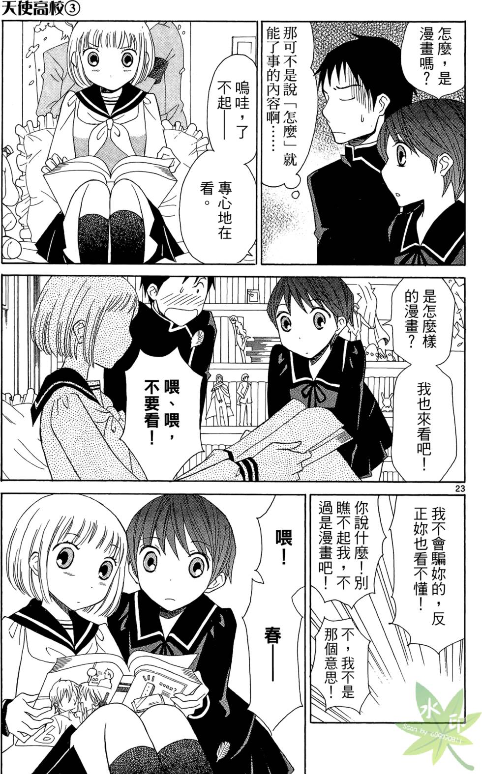 第98页