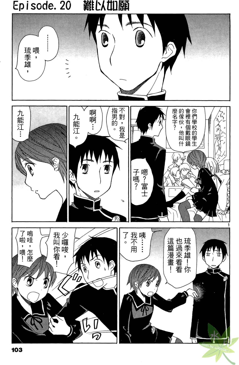 第100页