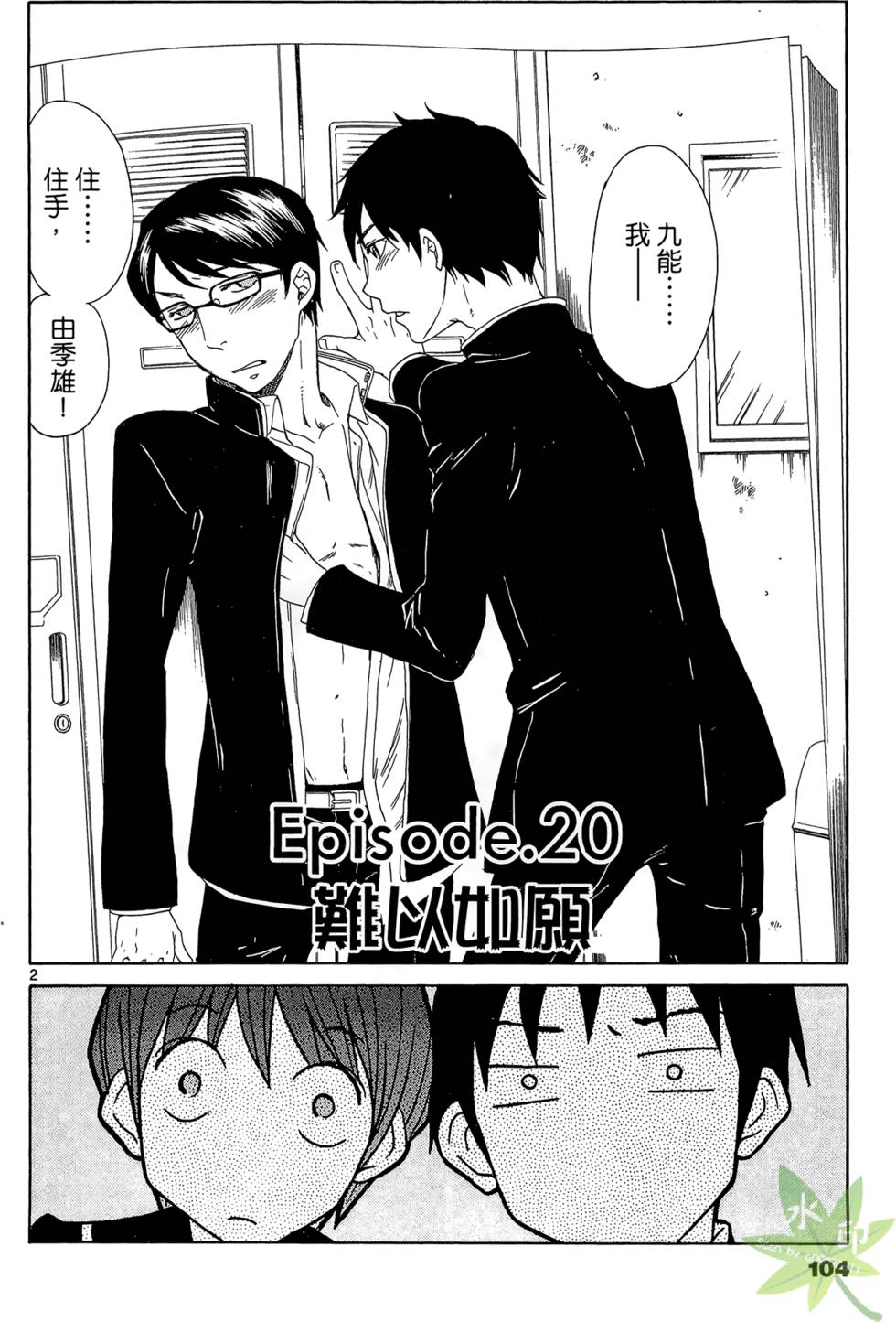 第101页