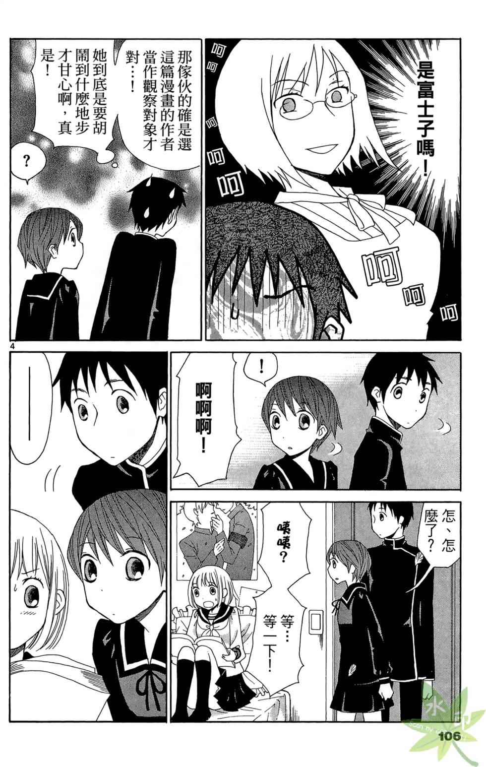 第103页