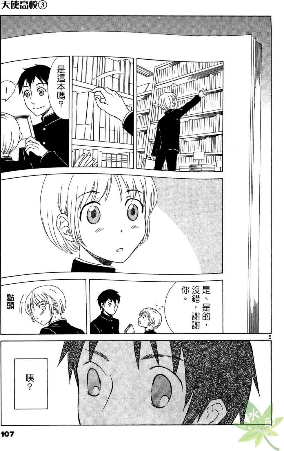 第104页