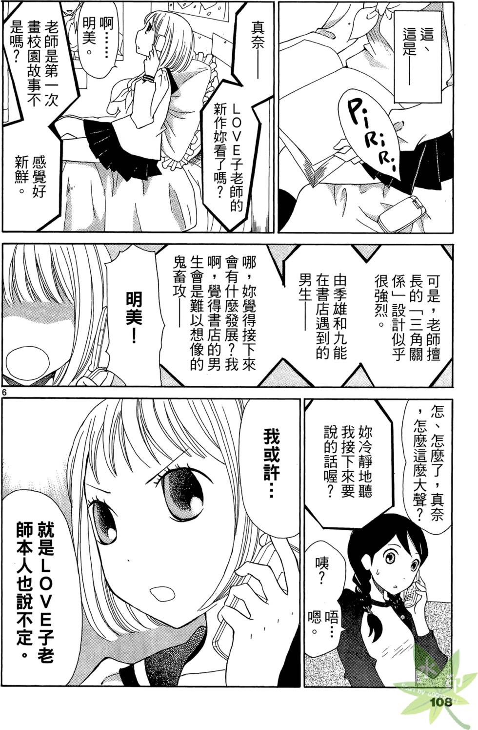 第105页