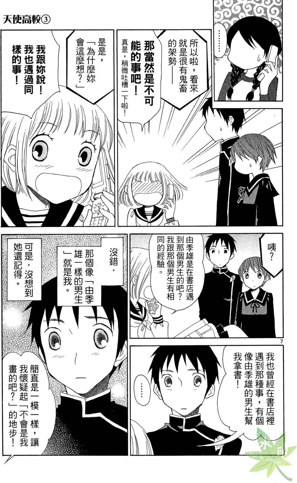 第106页