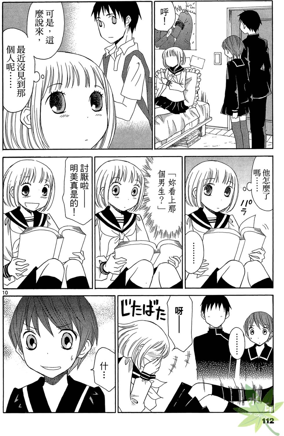 第109页