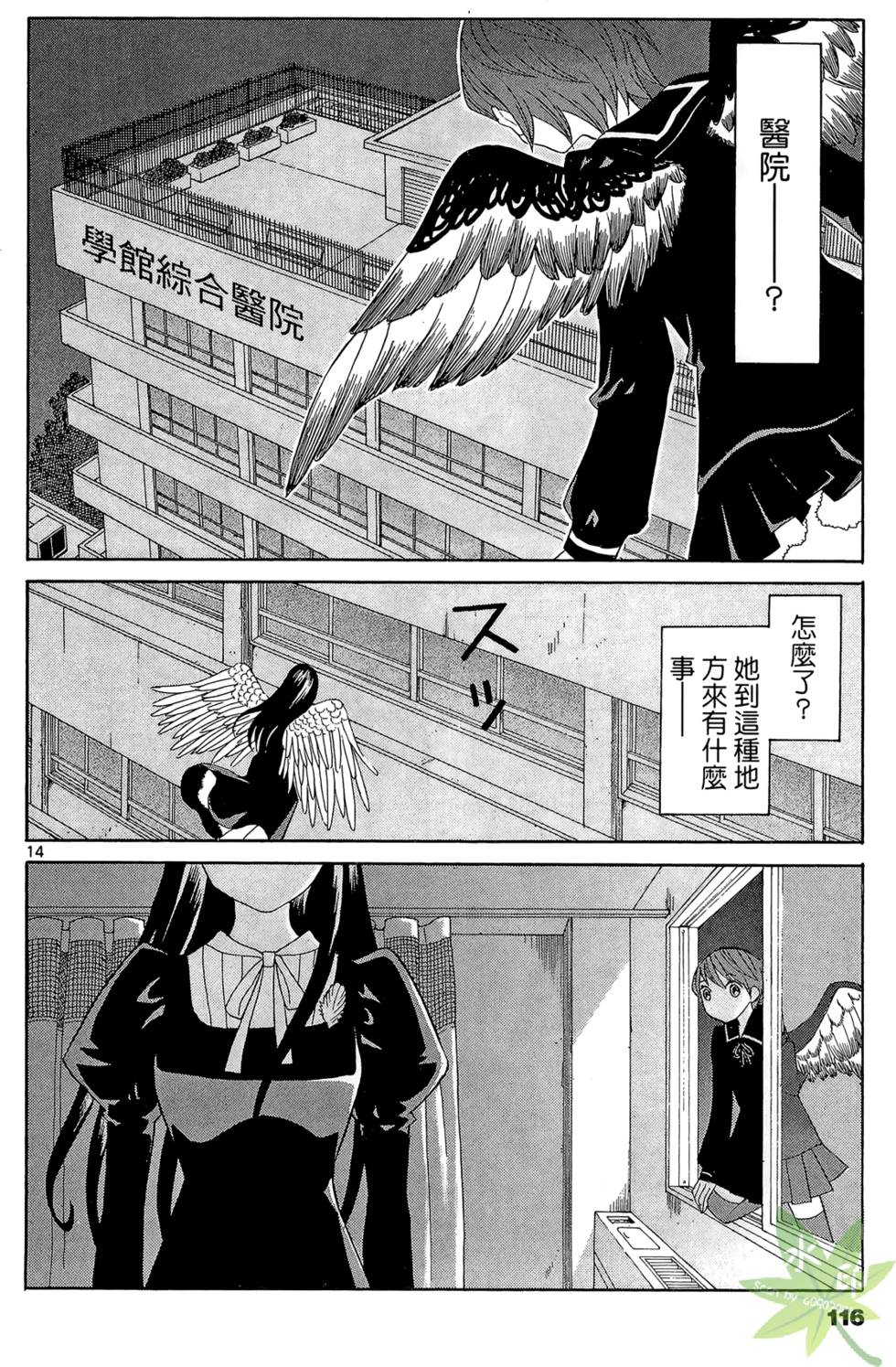 第113页
