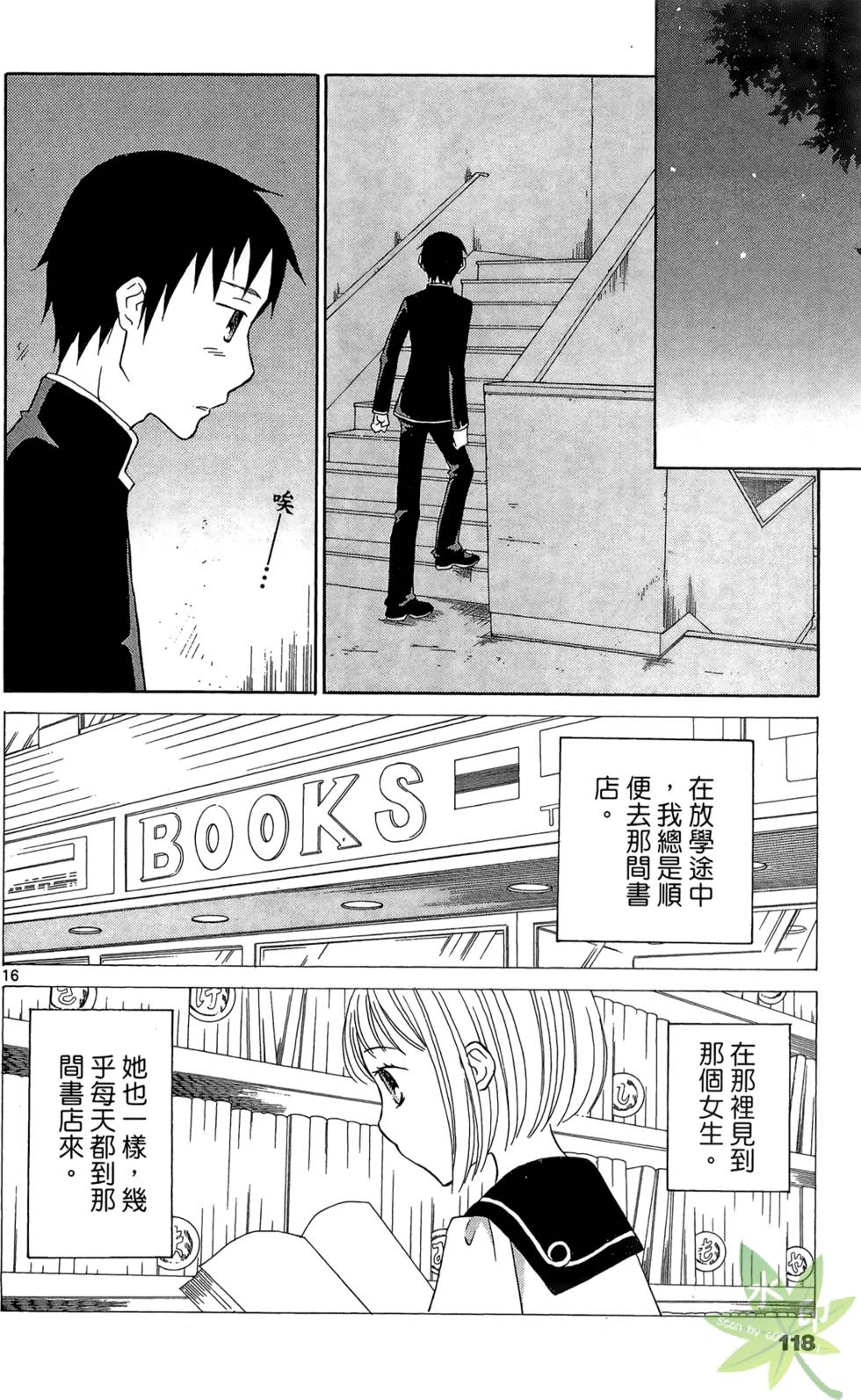第115页