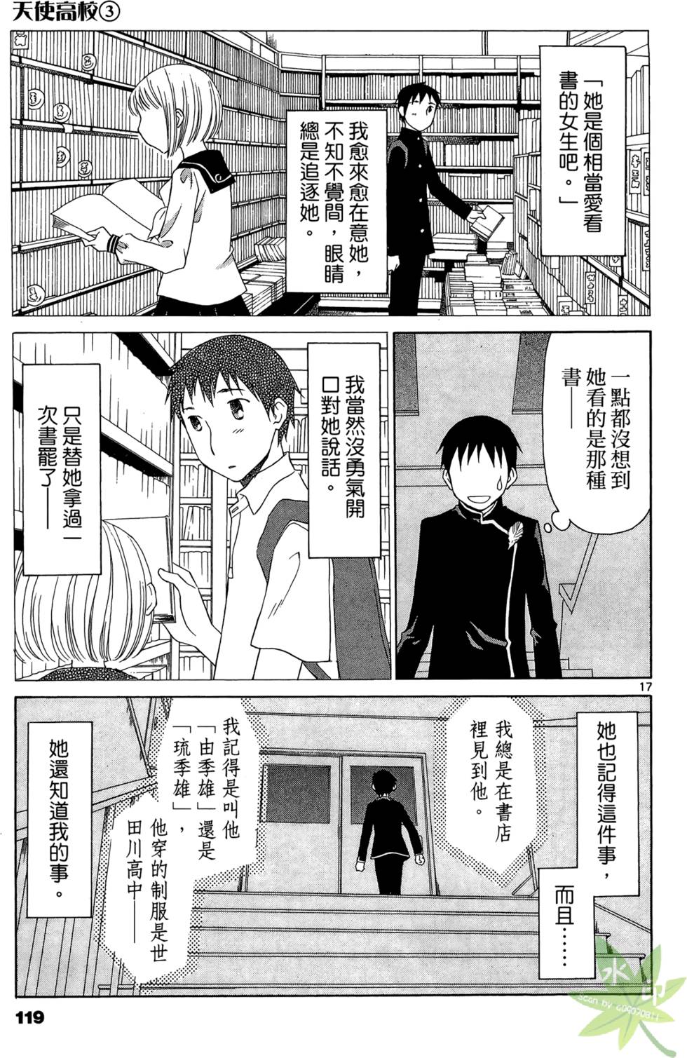 第116页