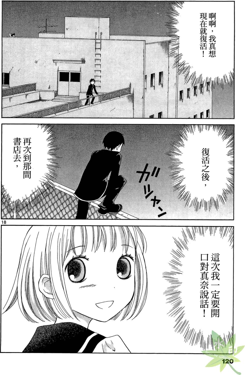 第117页