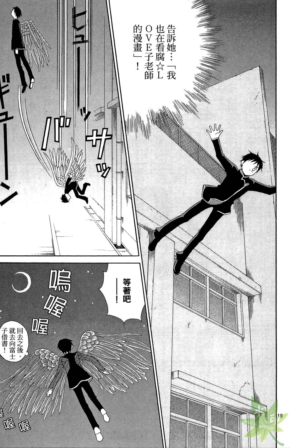 第118页