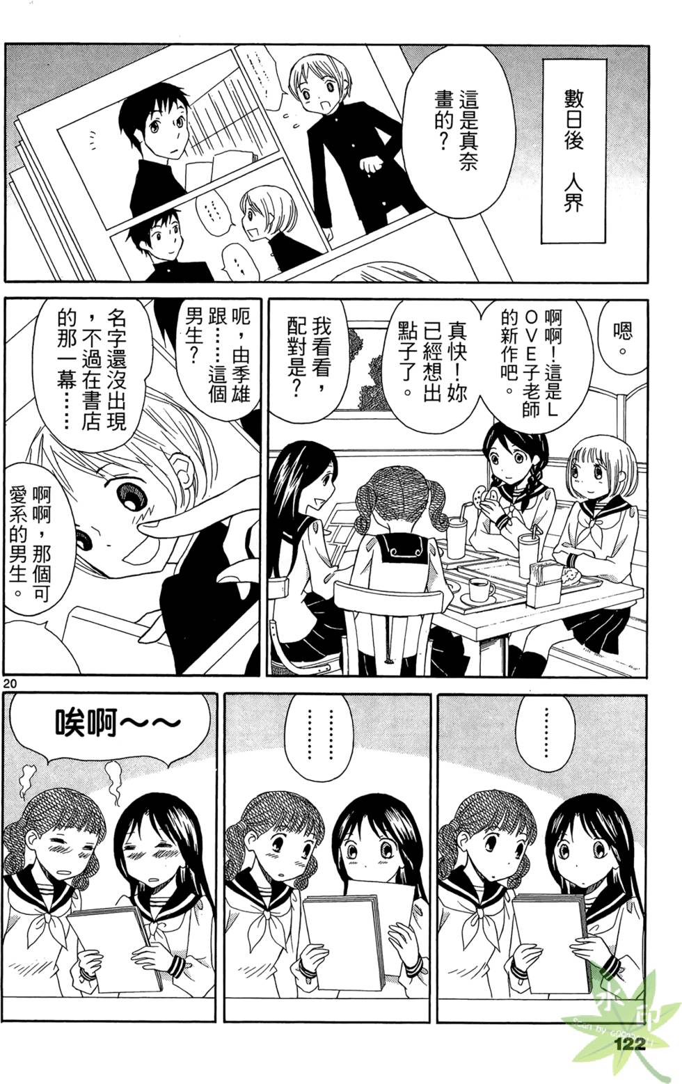 第119页