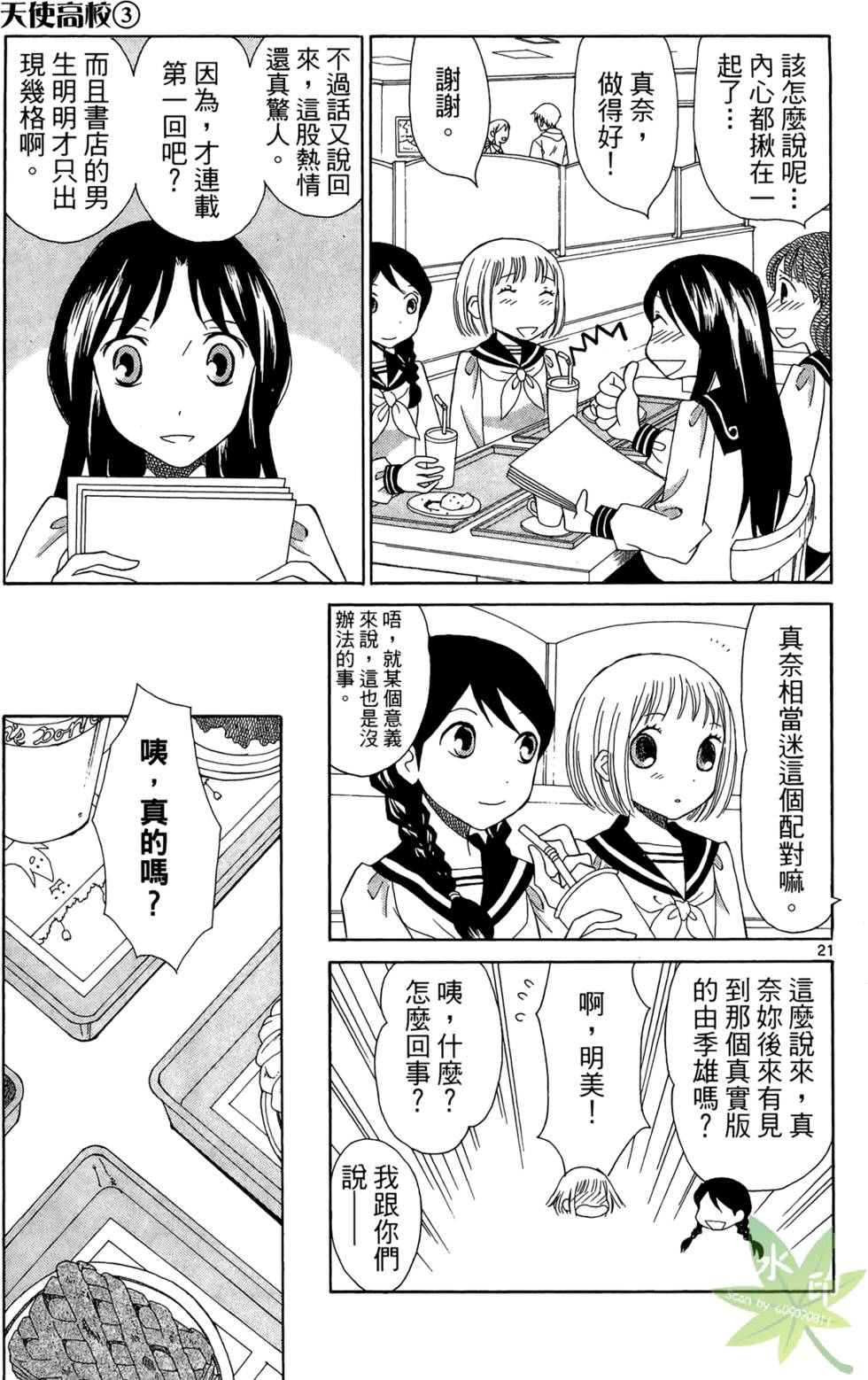 第120页