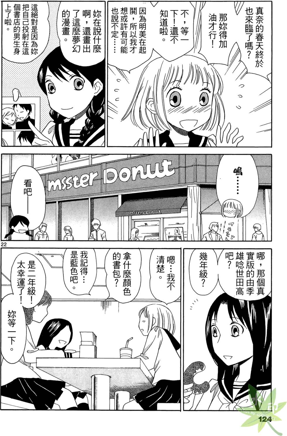 第121页